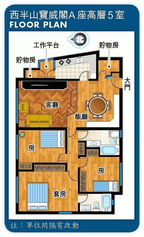 Block A - 11