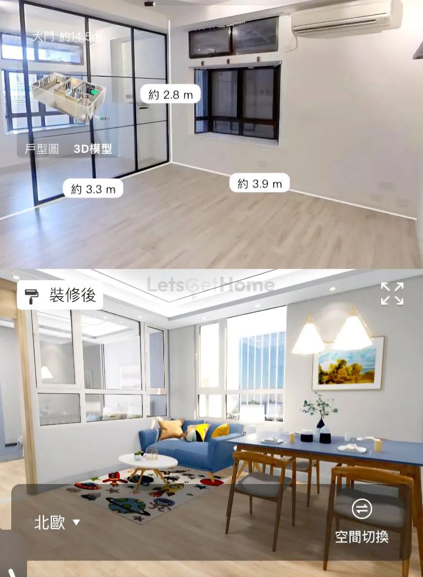 良基大廈