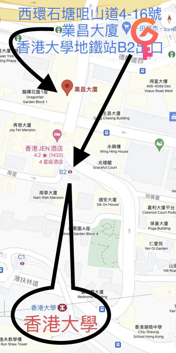 業昌大廈 - 5