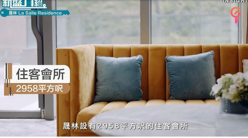 晟林