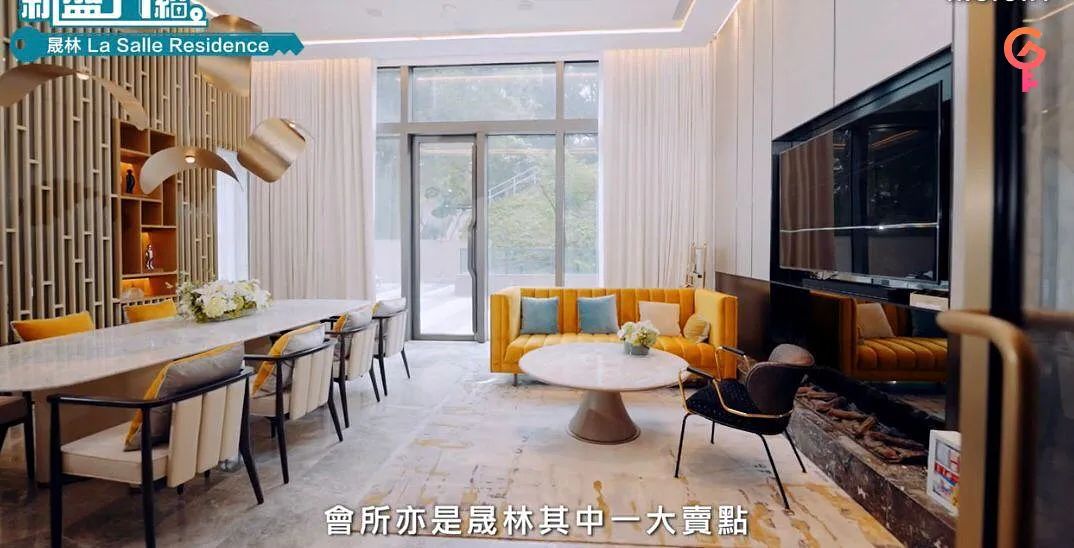 晟林 - 2