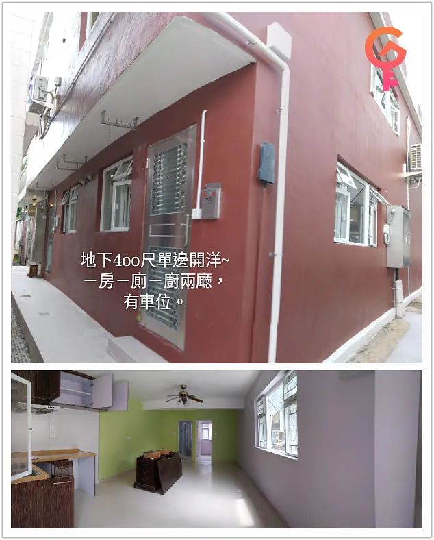 新屋嶺第四巷 - 2