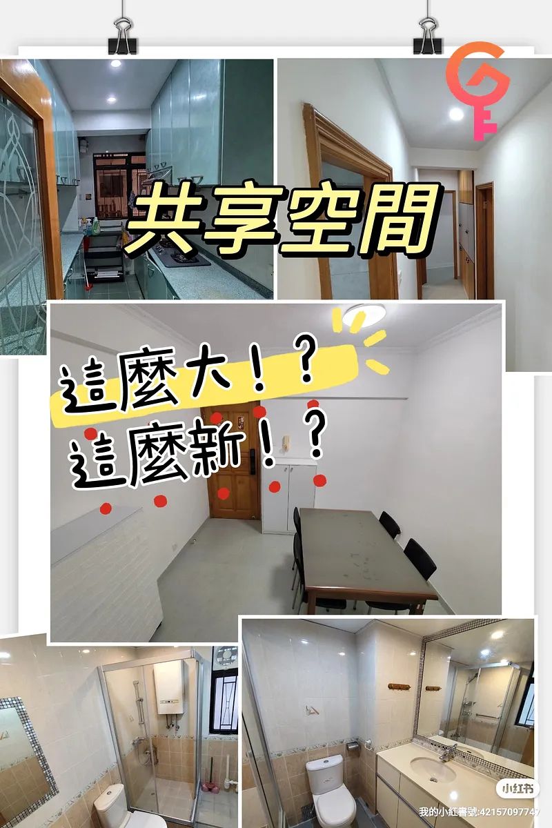 沙田廣場 - 2