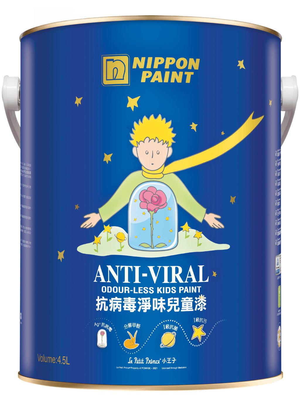 水性環保油漆邊隻好？立邦抗甲醛淨味兒童漆系列，滿足戶主各類需求 - 2