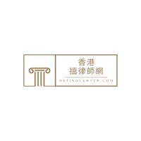 香港搵律師網