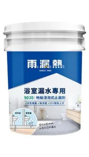 【浴室維修方案】止漏+防滑：一次解決兩大浴室奇難雜症！ - 2