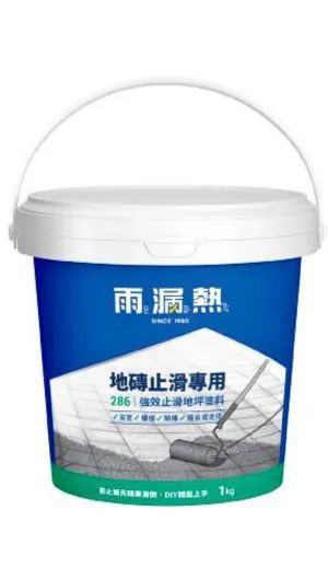【浴室維修方案】止漏+防滑：一次解決兩大浴室奇難雜症！ - 3