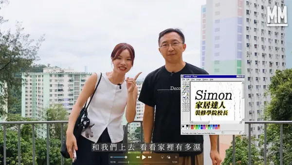 【浴室防霉】開浴室寶抽氣 天花板牆角仍發霉?Simon拆解防霉盲點 教你3步高效除濕 - 2