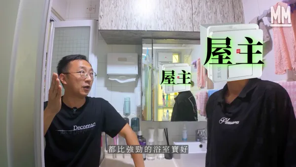 【浴室防霉】開浴室寶抽氣 天花板牆角仍發霉?Simon拆解防霉盲點 教你3步高效除濕 - 4