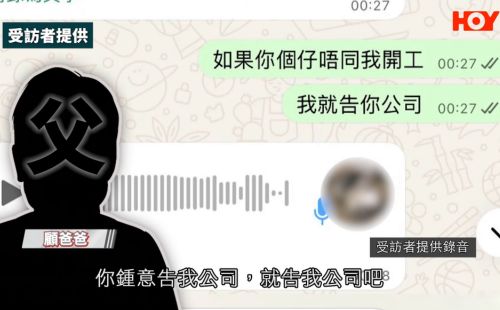 【裝修騙局】裝修爛尾再遇父子兵騙徒 苦主慘失17萬 Simon：簽約前可做這三步減低風險 - 6