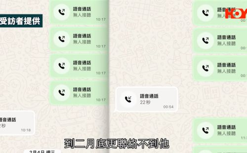 【裝修騙局】裝修爛尾再遇父子兵騙徒 苦主慘失17萬 Simon：簽約前可做這三步減低風險 - 5