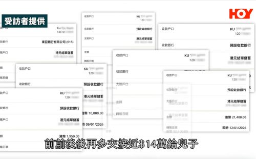 【裝修騙局】裝修爛尾再遇父子兵騙徒 苦主慘失17萬 Simon：簽約前可做這三步減低風險 - 4