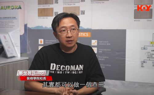 【裝修騙局】裝修爛尾再遇父子兵騙徒 苦主慘失17萬 Simon：簽約前可做這三步減低風險 - 8
