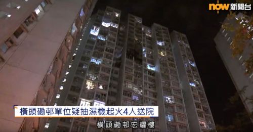 【抽濕機自燃】消防員：滿水停機唔等於絕對安全！拆解3大致命原因及防火貼士 - 3