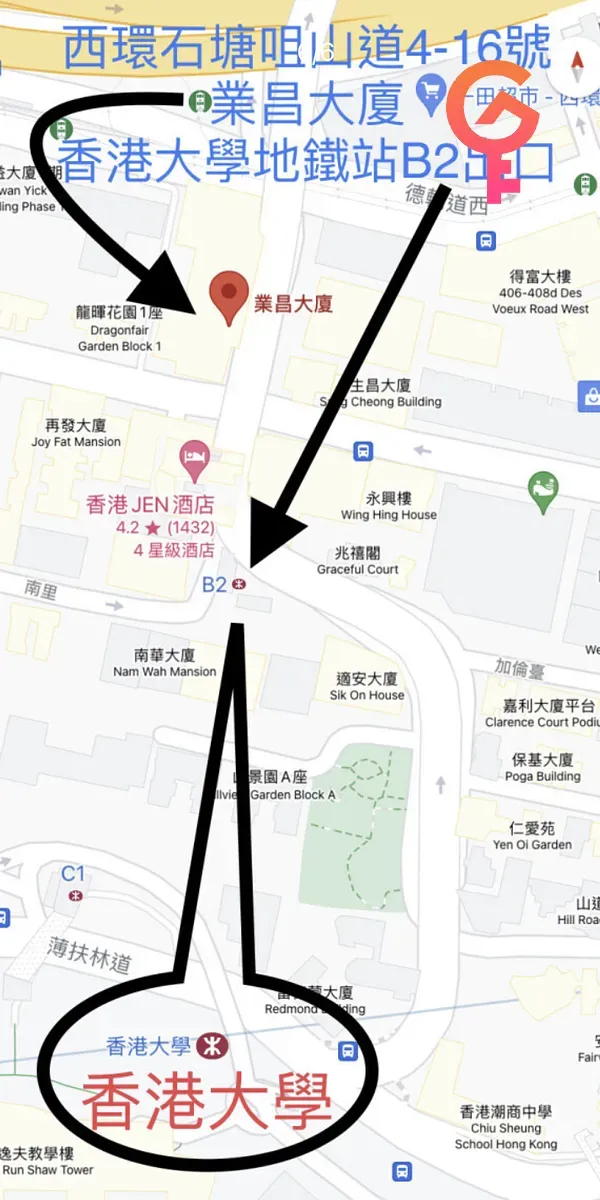 業昌大廈 - 5