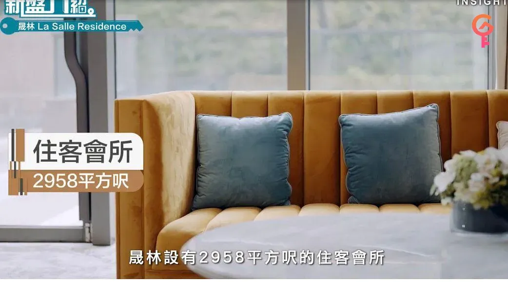 晟林 - 1