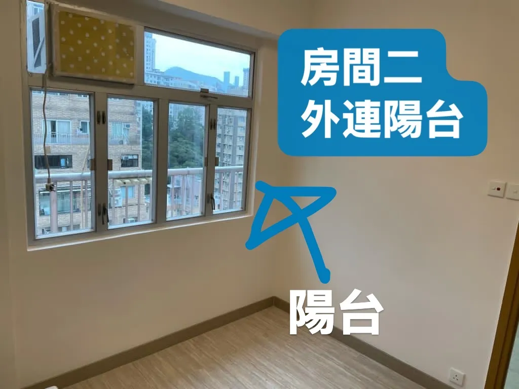 嘉華洋樓 - 3