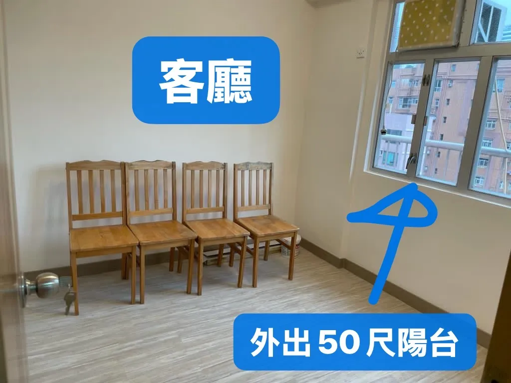 嘉華洋樓 - 2