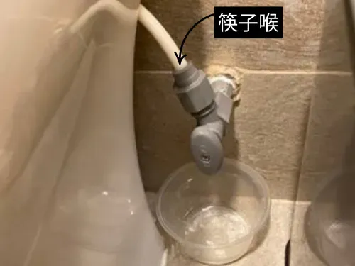 Toilet Leak Troubleshooting Guide - 7
