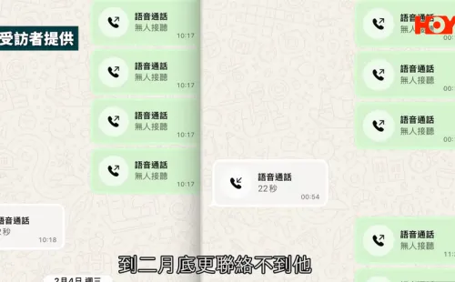 【裝修騙局】裝修爛尾再遇父子兵騙徒 苦主慘失17萬 Simon:簽約前可做這三步減低風險 - 5