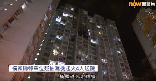 【抽濕機自燃】消防員:滿水停機唔等於絕對安全!拆解3大致命原因及防火貼士 - 3