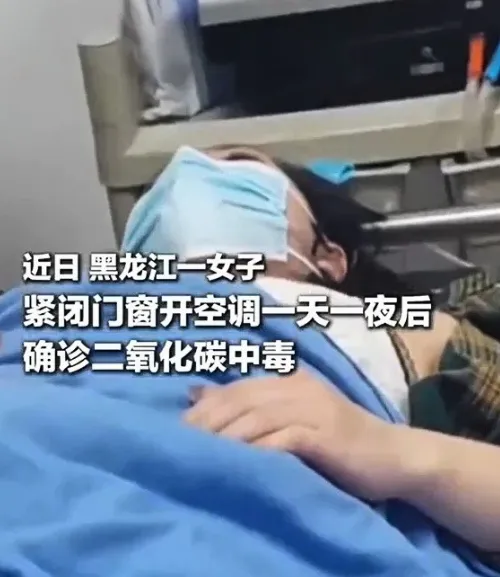 【冷氣安全】女子連續開冷氣30小時險出事 突全身抽搐送院搶救!醫生揭隱藏的致命關鍵 - 2